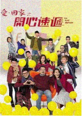新御书屋(御宅屋)免费 废宅救世录