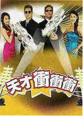 御宅屋免费 深夜书屋对谈 文化访谈