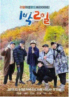 御宅屋免费综艺 声优请回答